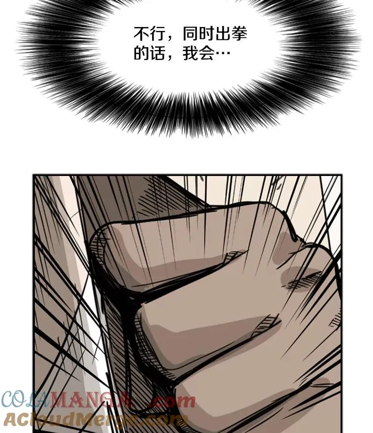 59.平局 第109页
