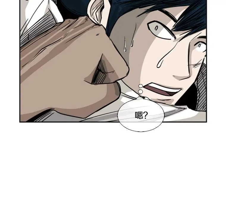 59.平局 第116页