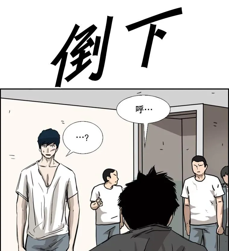 59.平局 第118页