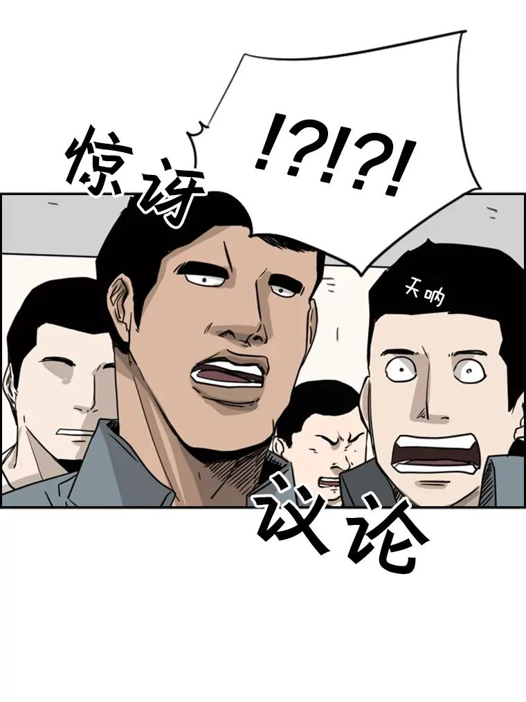 59.平局 第120页
