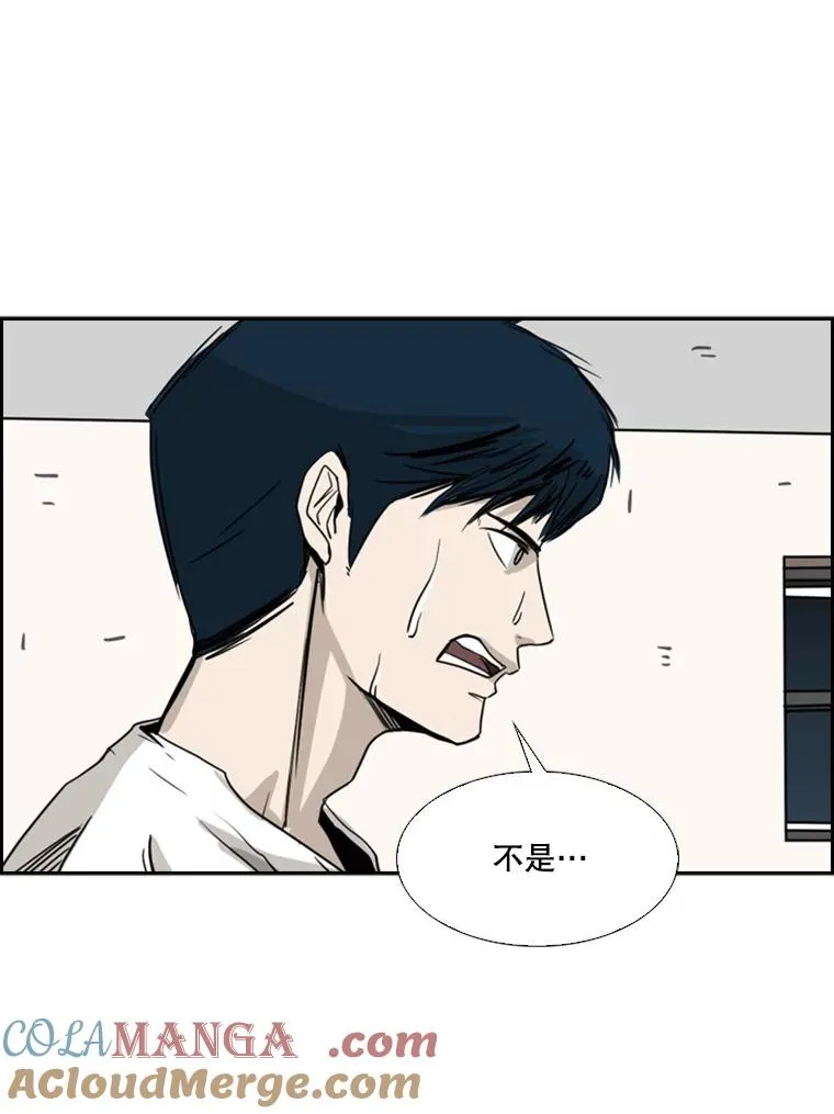 59.平局 第121页