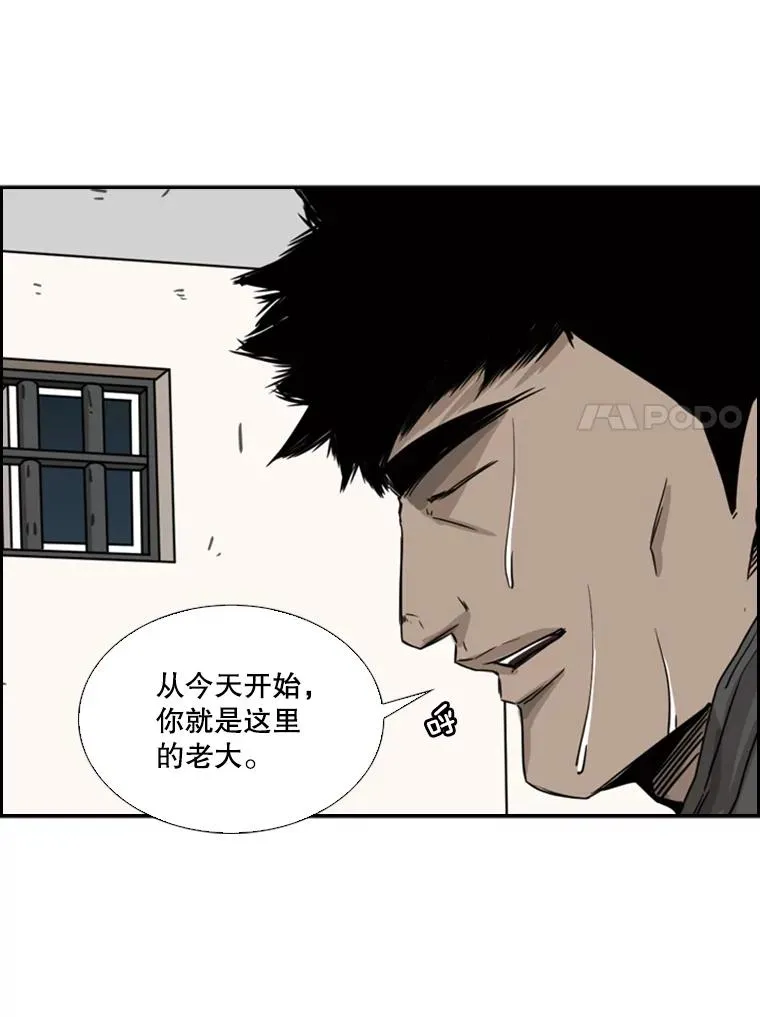 59.平局 第122页