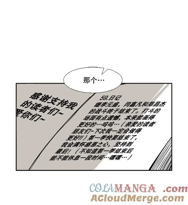 59.平局 第125页
