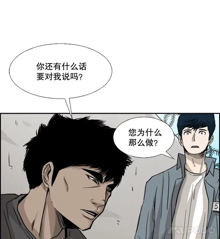 59.平局 第126页