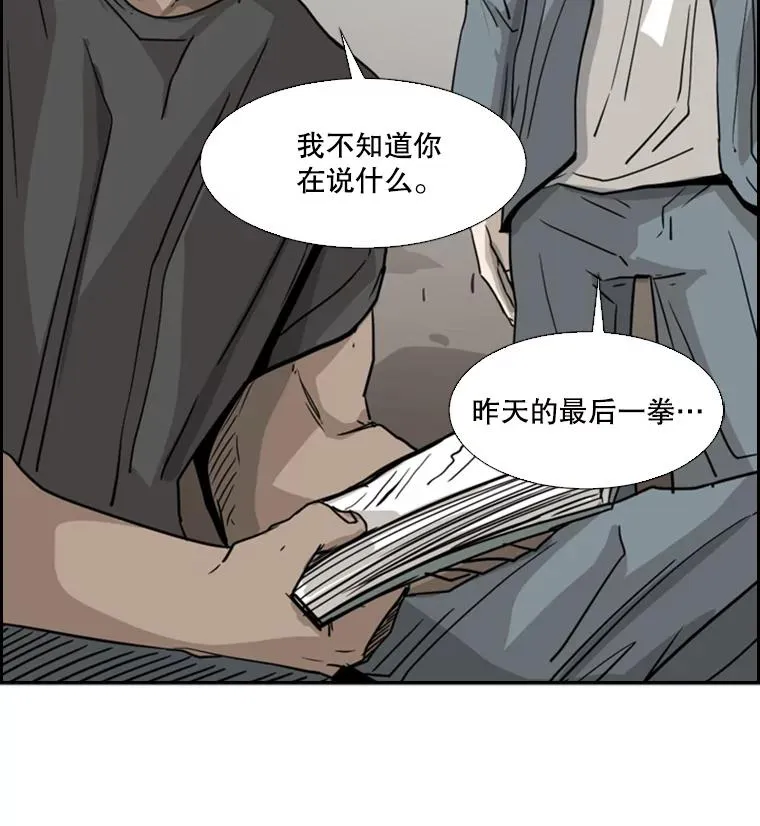 59.平局 第127页