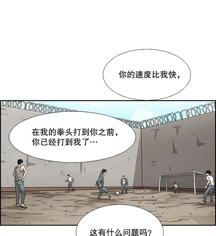 59.平局 第128页