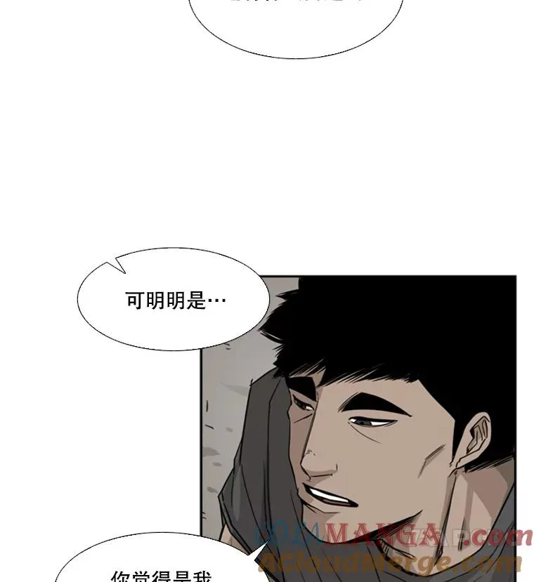 59.平局 第129页