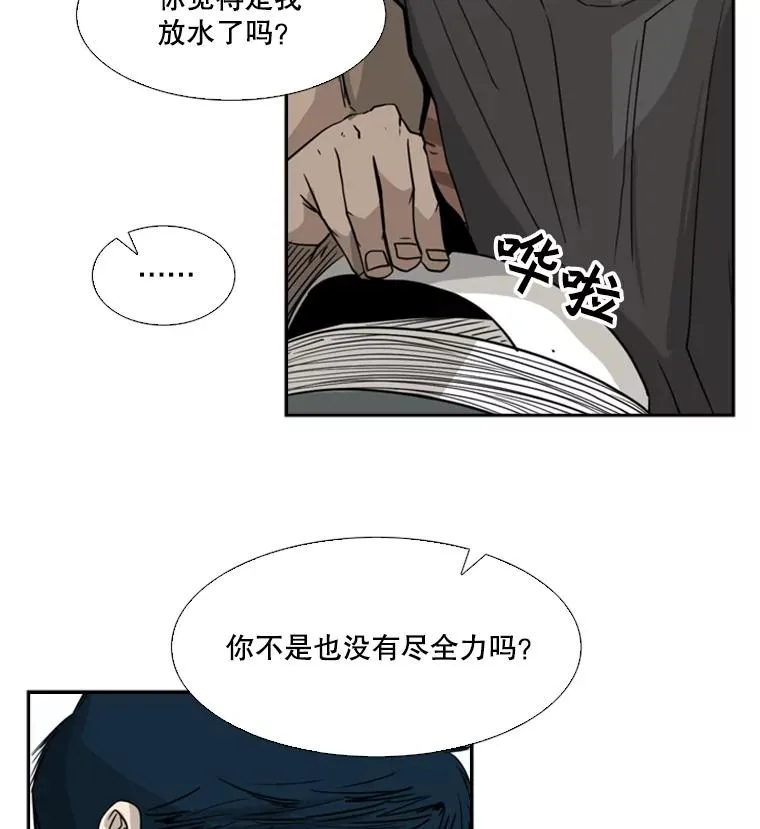 59.平局 第130页