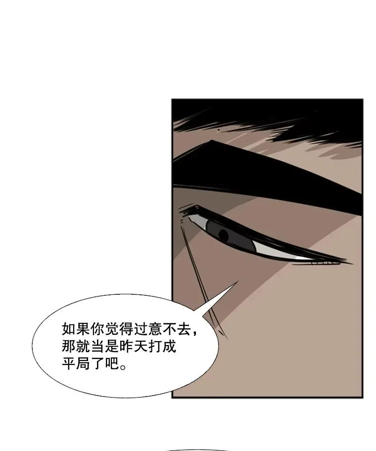 59.平局 第132页