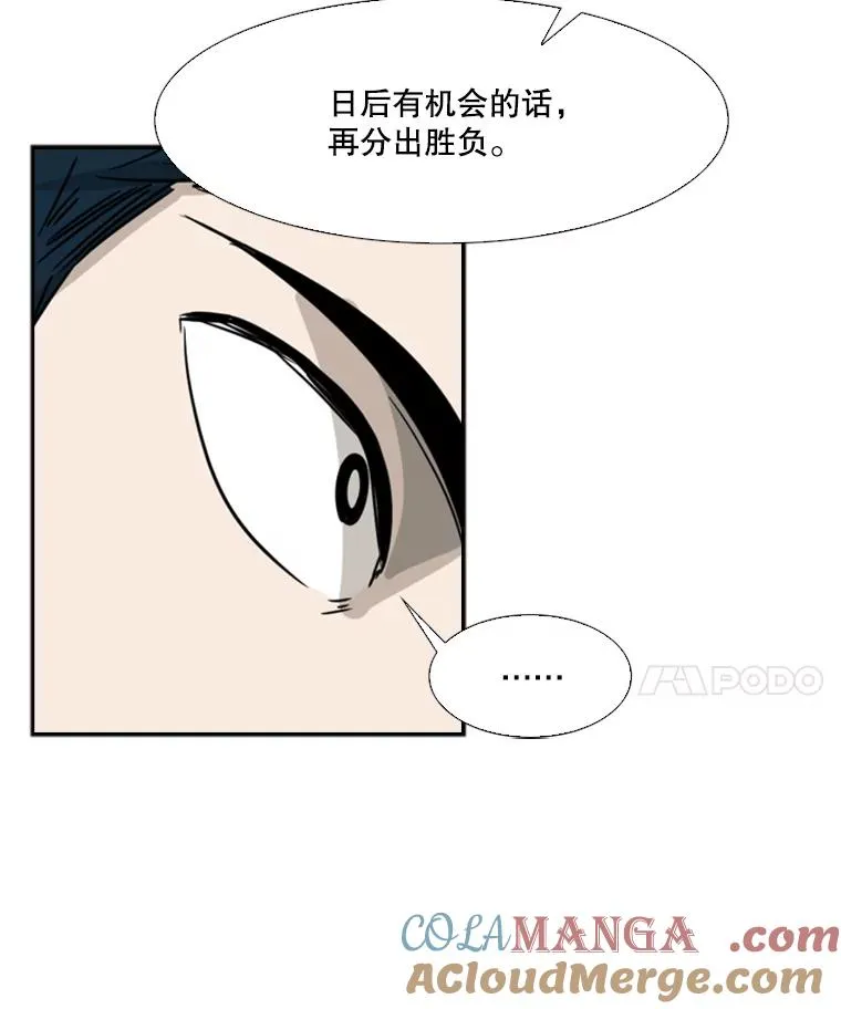 59.平局 第133页