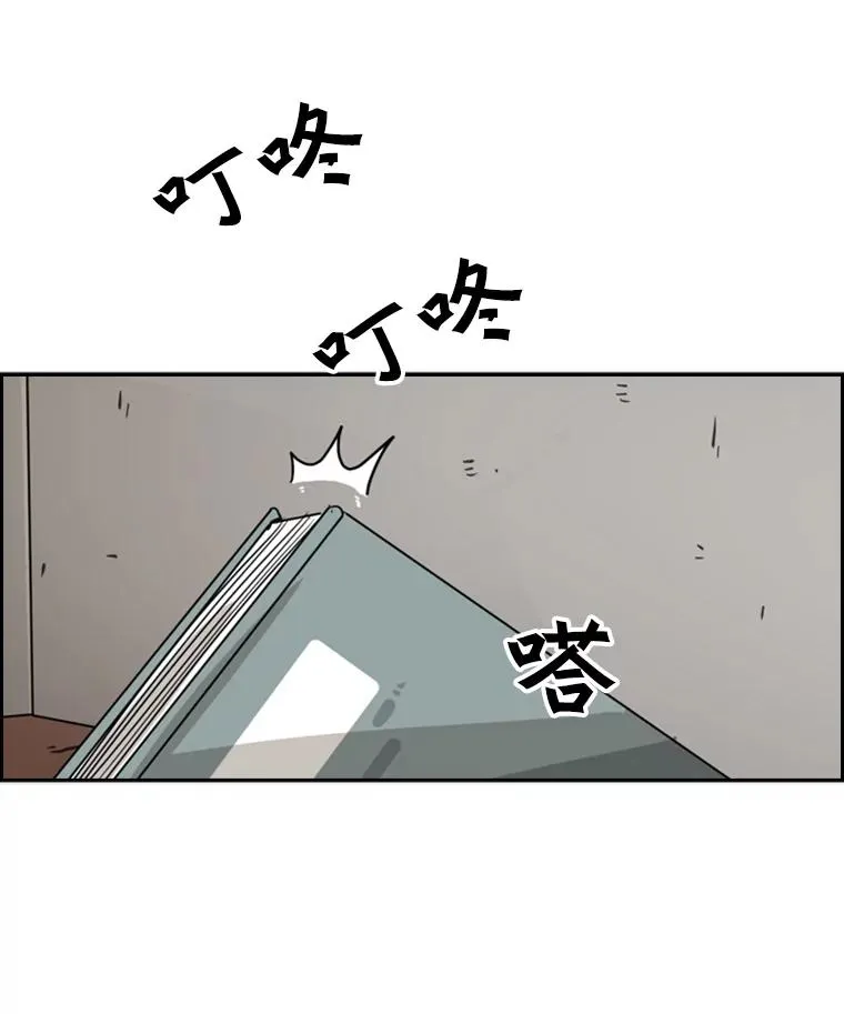 59.平局 第134页