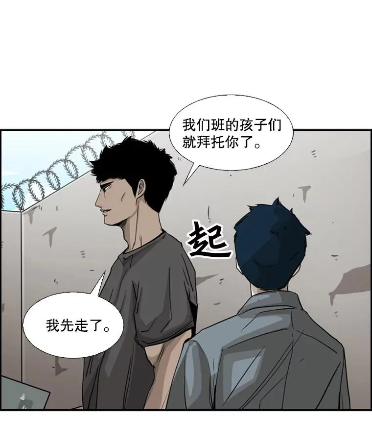 59.平局 第135页