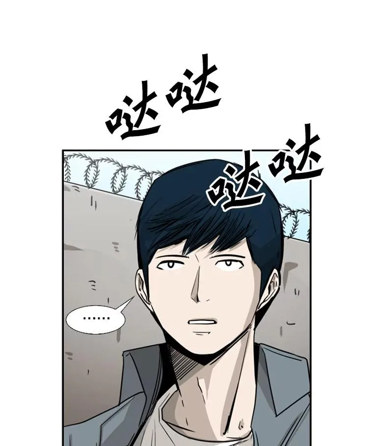 59.平局 第136页
