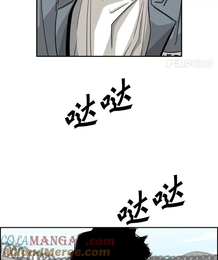 59.平局 第137页