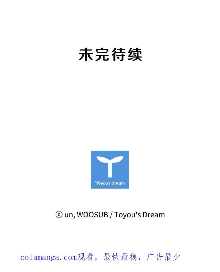 59.平局 第139页