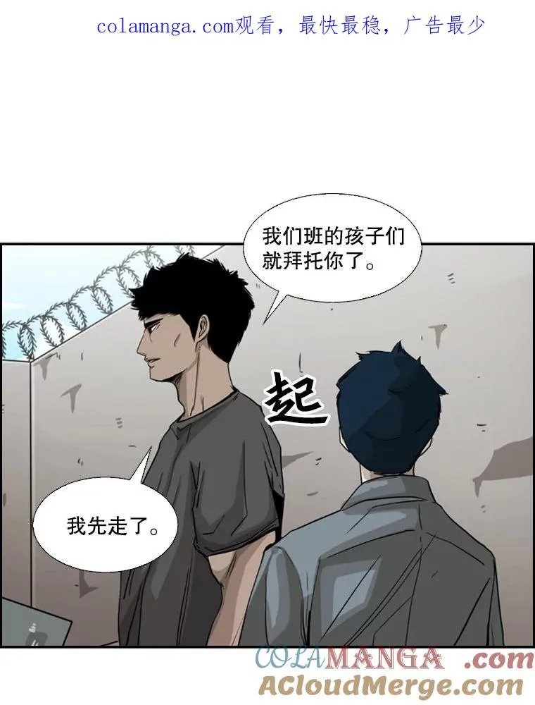 60.出狱 第1页