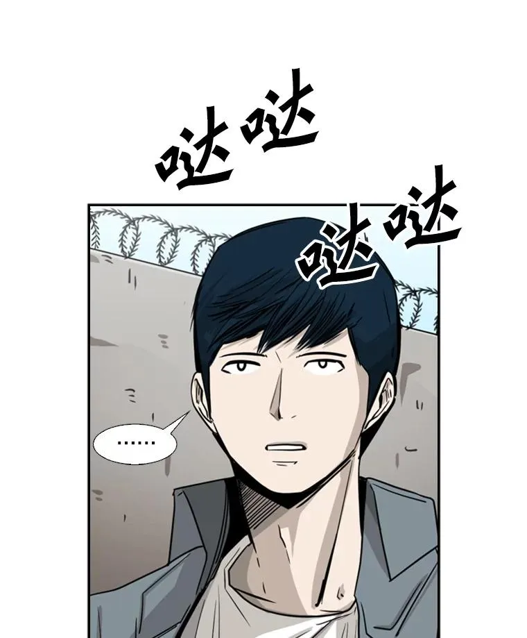 60.出狱 第2页