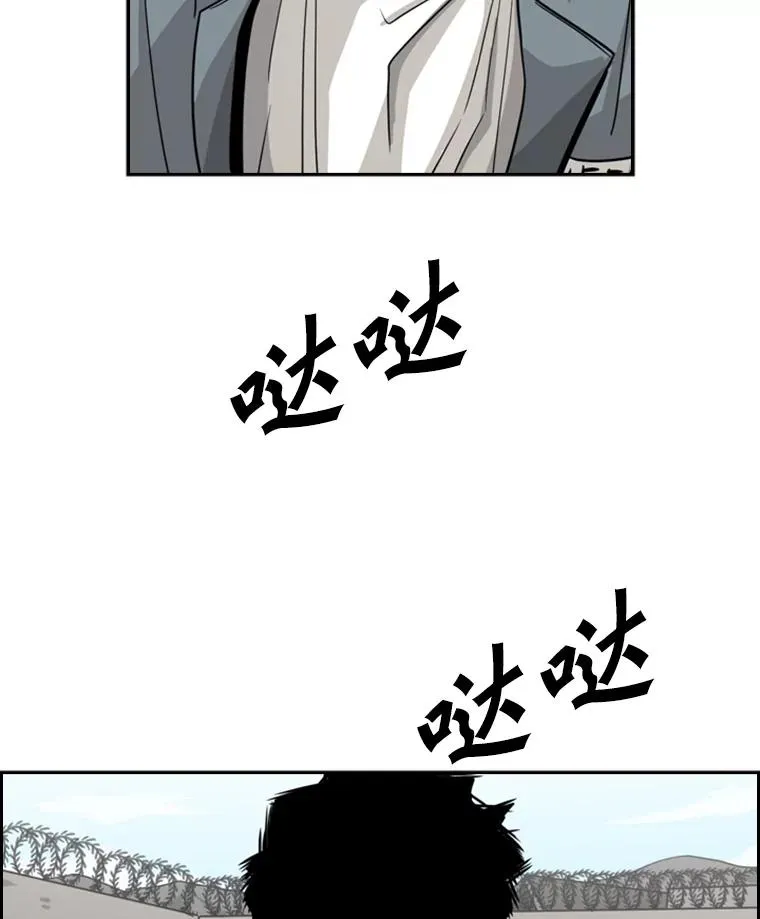 60.出狱 第3页