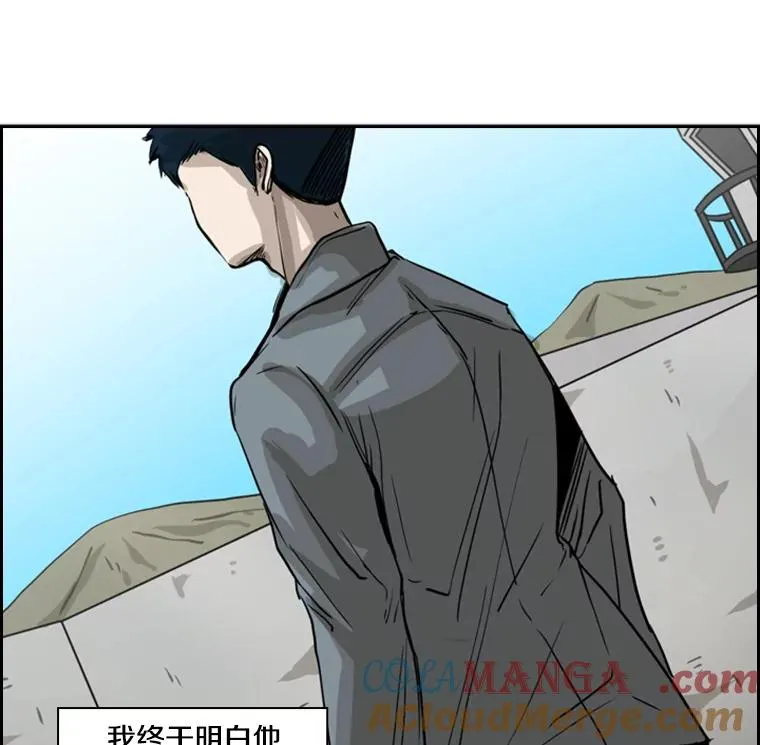 60.出狱 第9页