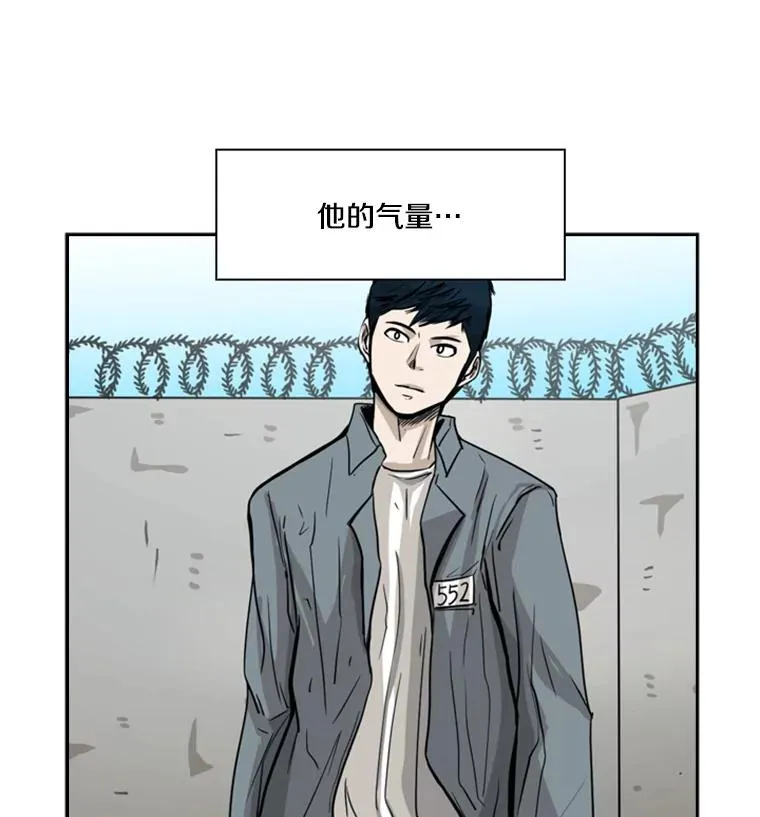 60.出狱 第12页