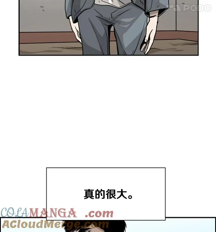 60.出狱 第13页