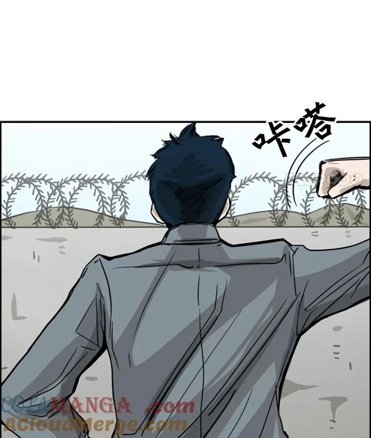 60.出狱 第17页