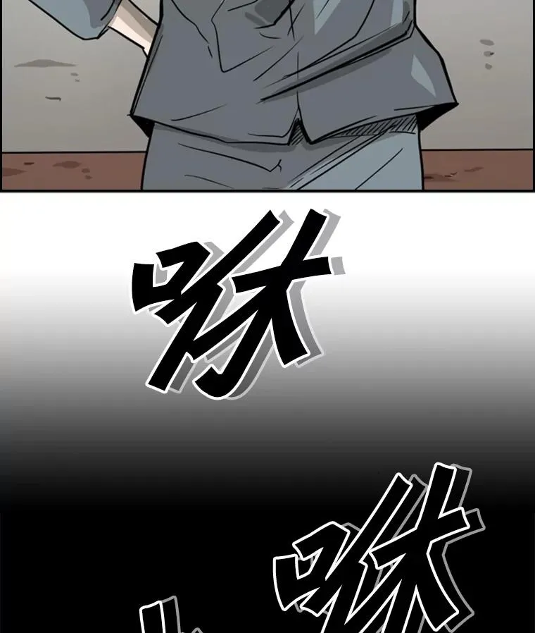 60.出狱 第18页