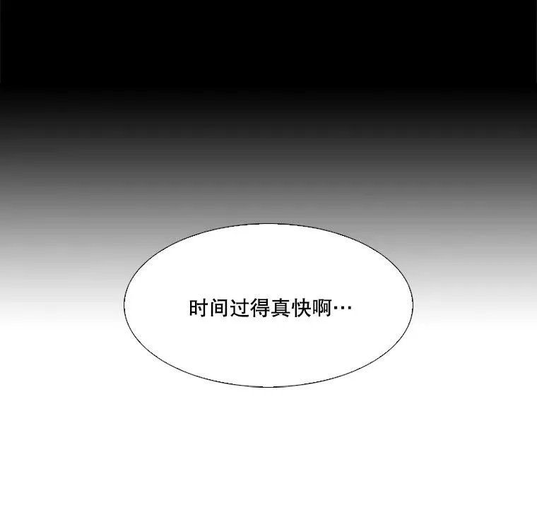 60.出狱 第22页
