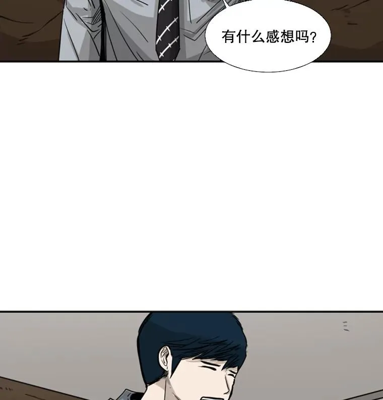60.出狱 第27页