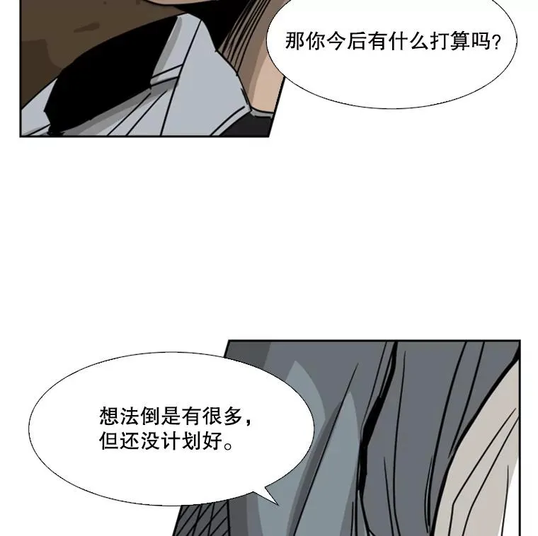 60.出狱 第30页