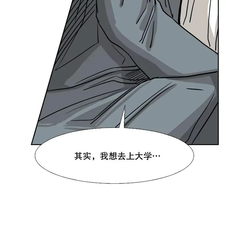 60.出狱 第31页