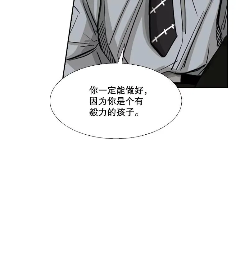 60.出狱 第34页