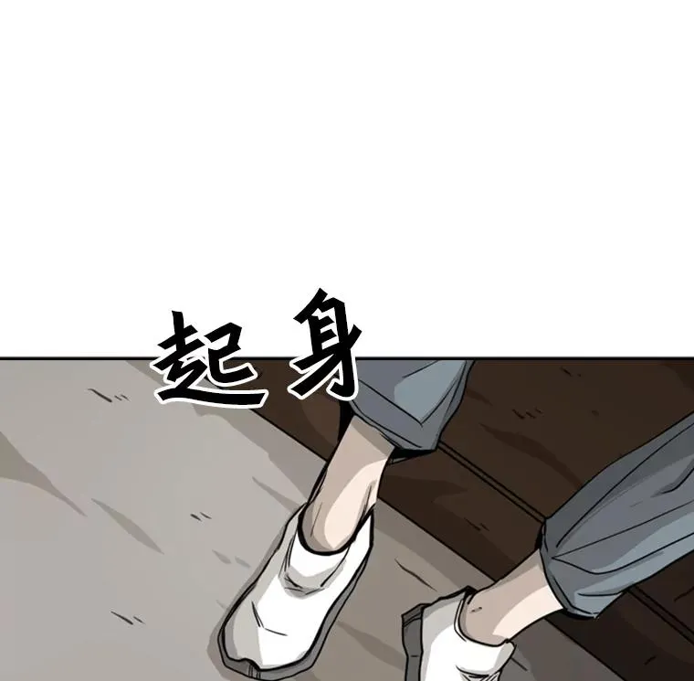 60.出狱 第36页