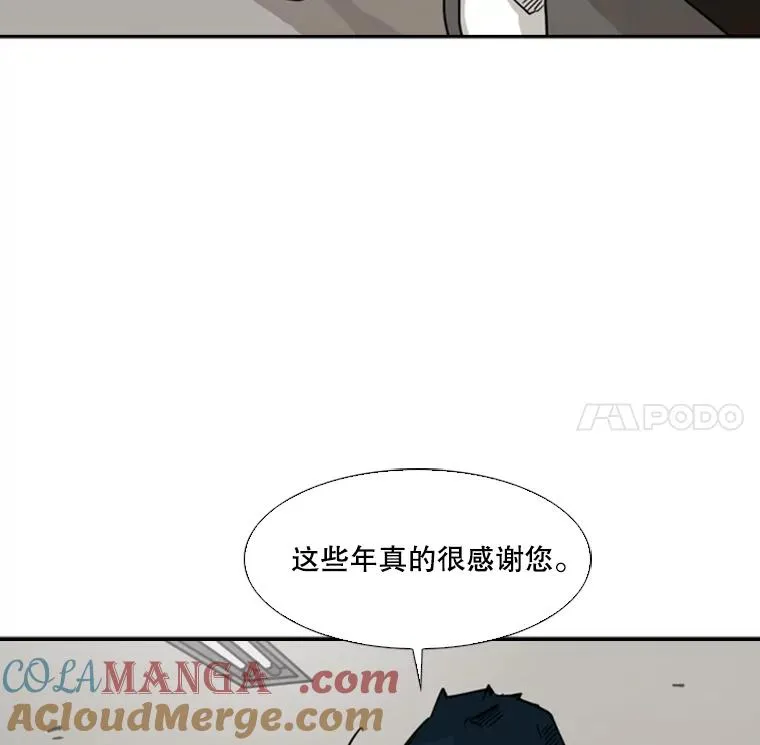 60.出狱 第37页