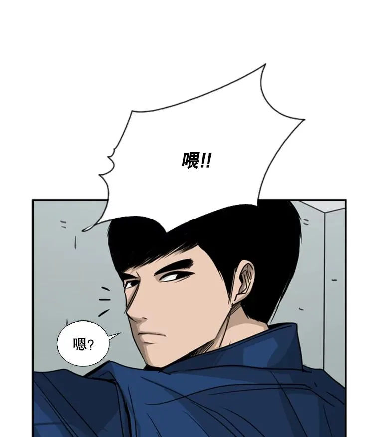 60.出狱 第51页