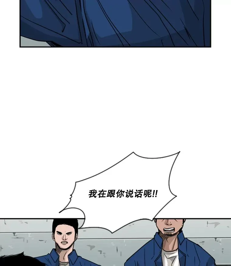 60.出狱 第52页