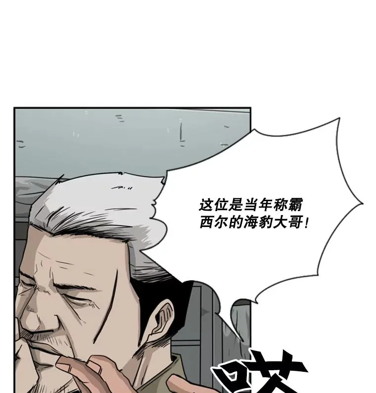 60.出狱 第54页