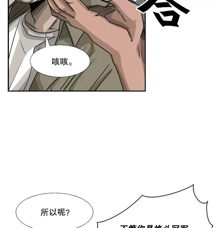 60.出狱 第55页
