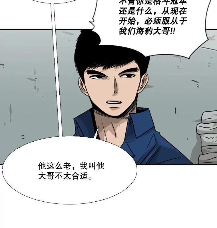 60.出狱 第56页