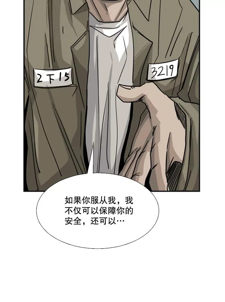 60.出狱 第59页