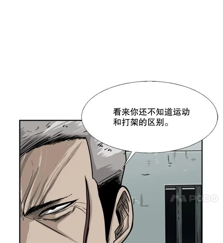 60.出狱 第63页