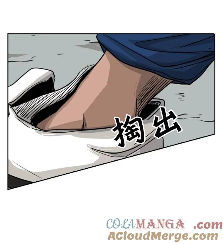 60.出狱 第65页