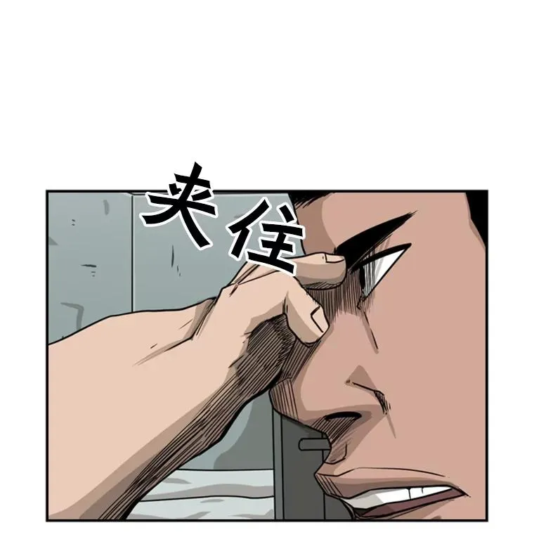 60.出狱 第74页