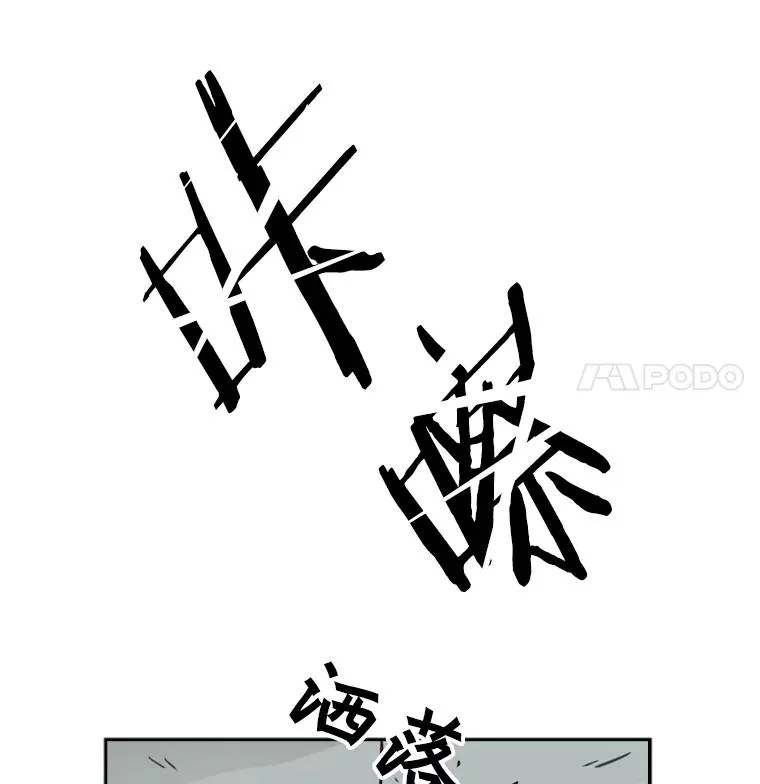 60.出狱 第75页