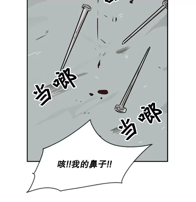 60.出狱 第76页