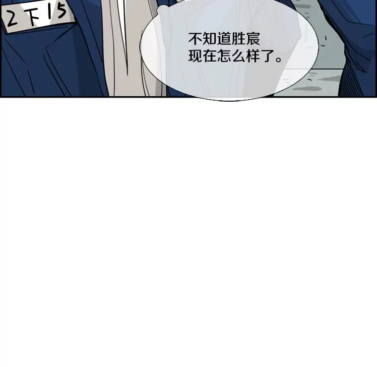 60.出狱 第78页