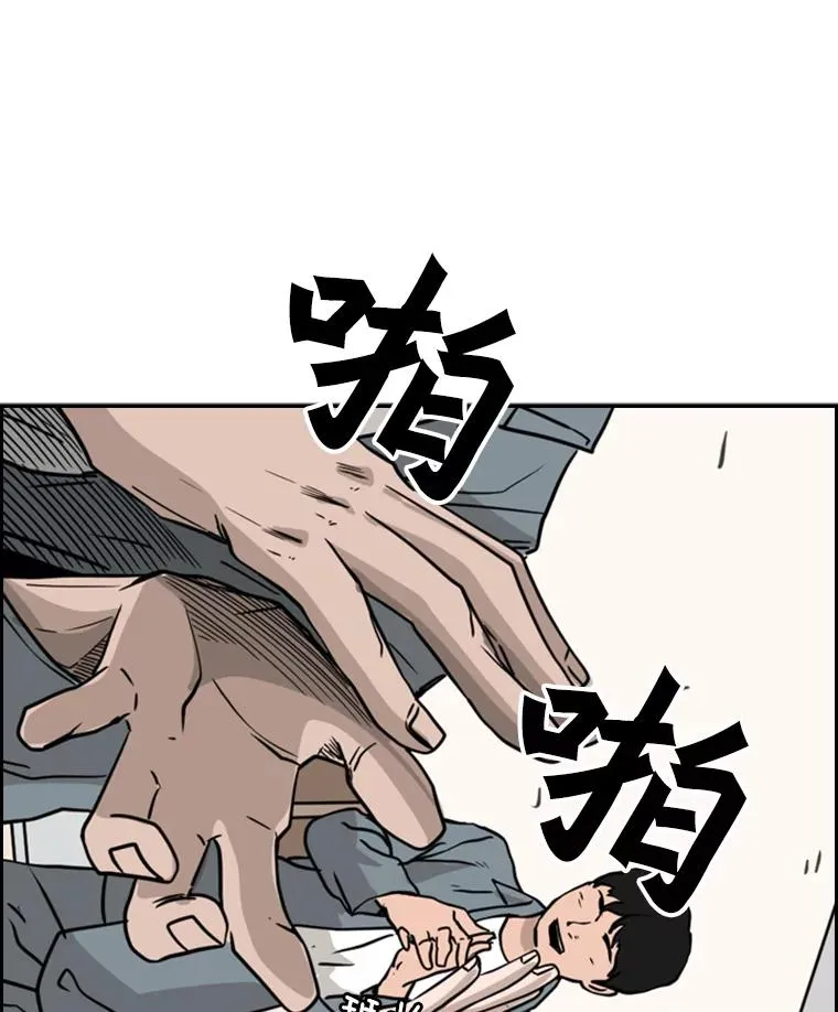 60.出狱 第82页