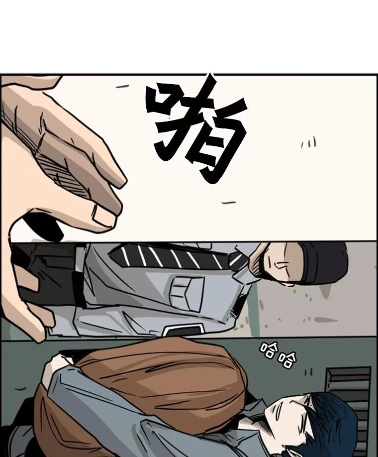 60.出狱 第84页