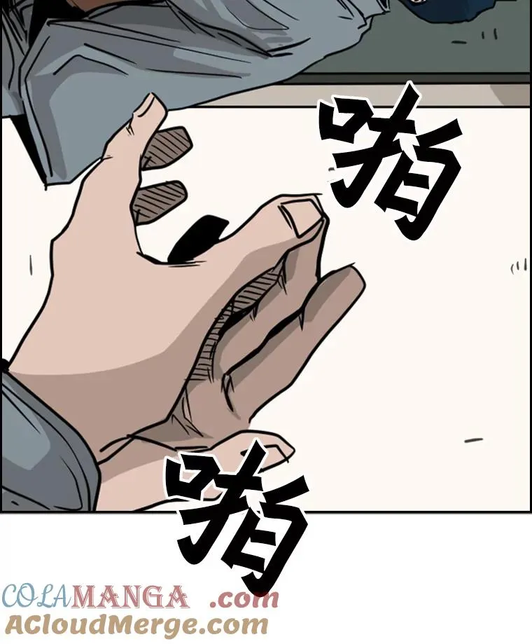 60.出狱 第85页