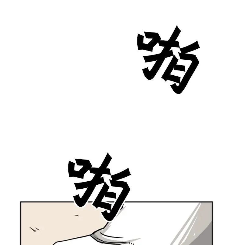 60.出狱 第86页